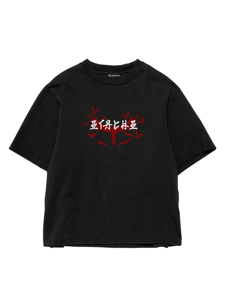 Itachi / Oversized T-Shirt - Oversized T-shirt