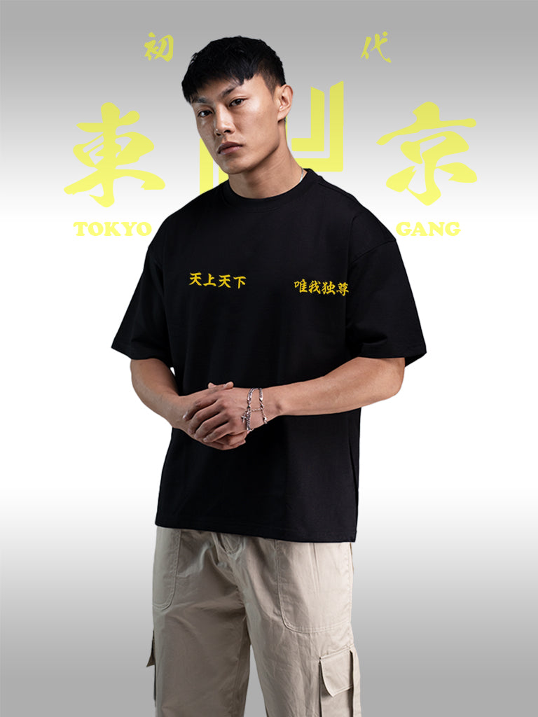 Tokyo Manji / Oversized T-Shirt
