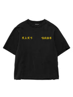 Tokyo Manji / Oversized T-Shirt